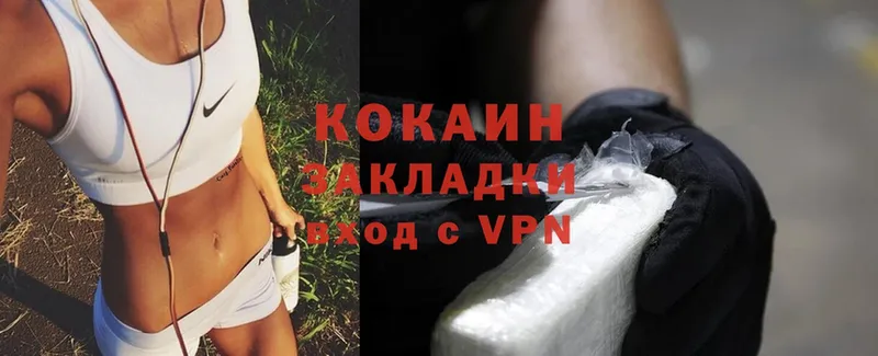 блэк спрут tor  как найти закладки  Яровое  Cocaine VHQ 