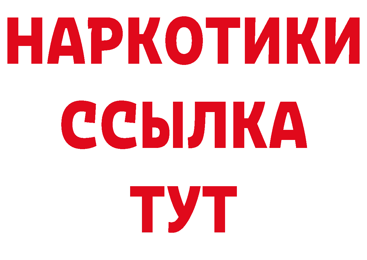 Как найти закладки? даркнет официальный сайт Яровое