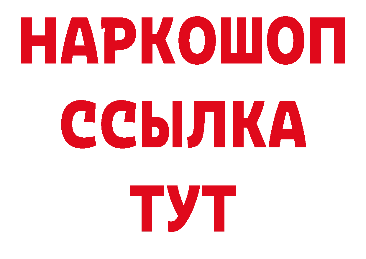 Кокаин Эквадор сайт это OMG Яровое