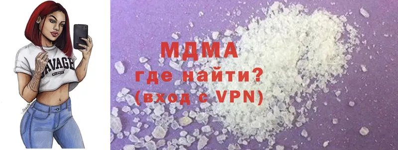 MDMA Molly  Яровое 